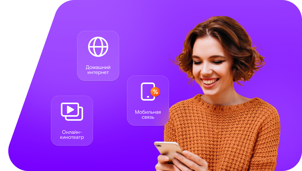 Промо-тарифы Ростелеком в село Грибоедово (Республика Мордовия)